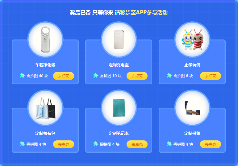 2020中级元气开学季 限时钜惠 全场好课超~低价！