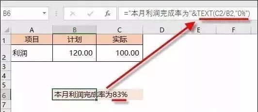21个财务工作中常用Excel公式，财务必学解决工作中难题！