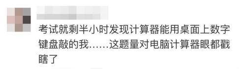 中级会计考试