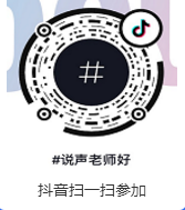 抖音扫一扫