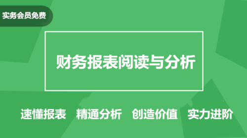 财务造假的5重境界