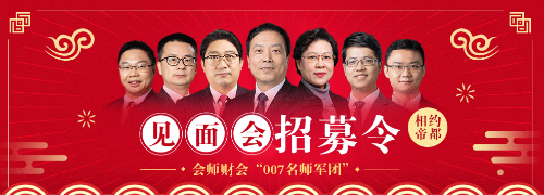 老师直播