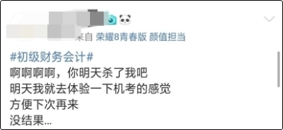 无纸化机考系统1