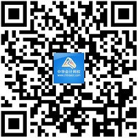 正保会计网校