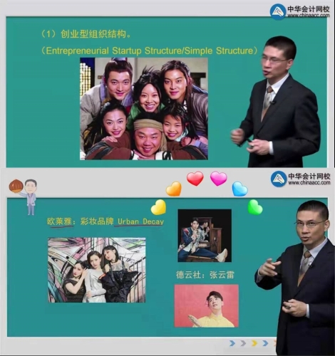 教师节注会老师表白墙~你来表白我来晒！