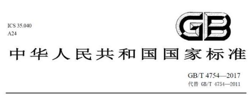 税务师