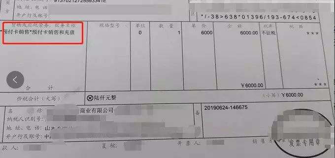 给员工每人发200元购物卡怎么记账？中秋节购物卡入账方法不再愁！