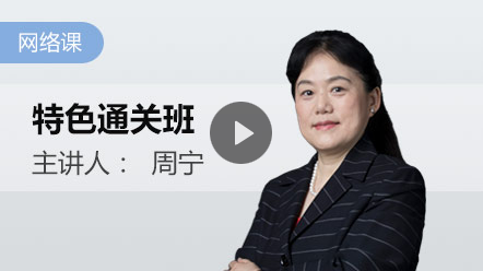 周宁