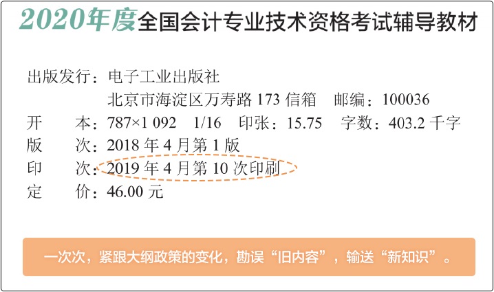 初级会计新教材没有公布怎么学？精编教材来助力！还有网课和资料！