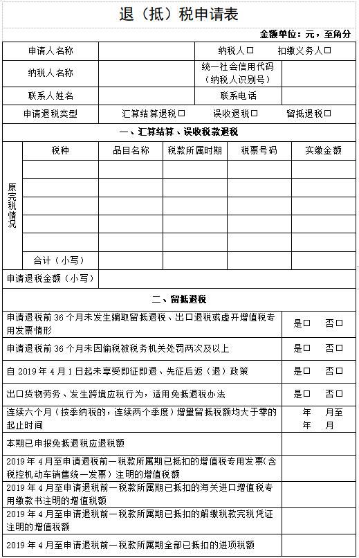 正保会计网校