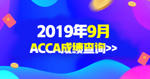 成绩查询