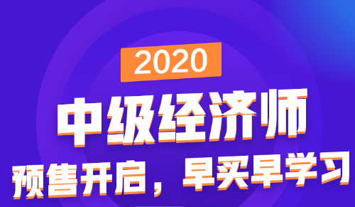 2020预报名