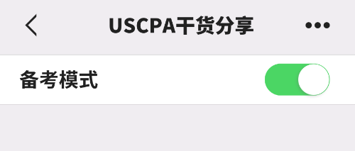 参加USCPA考试 面签带这些！