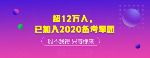 开学季