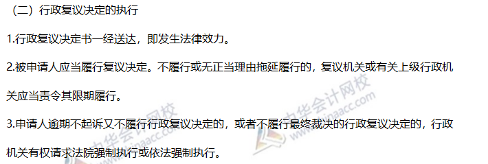 高频考点