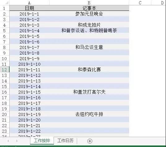 正保会计网校