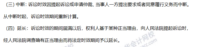 高频考点