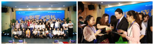 正保会计网校老师面对面