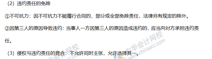 高频考点