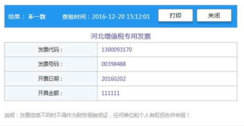 正保会计网校