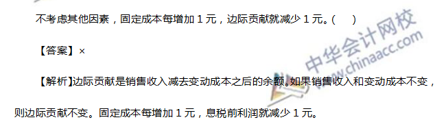 达江老师：说中级会计职称财管考试难的请反省一下（假装很严肃）