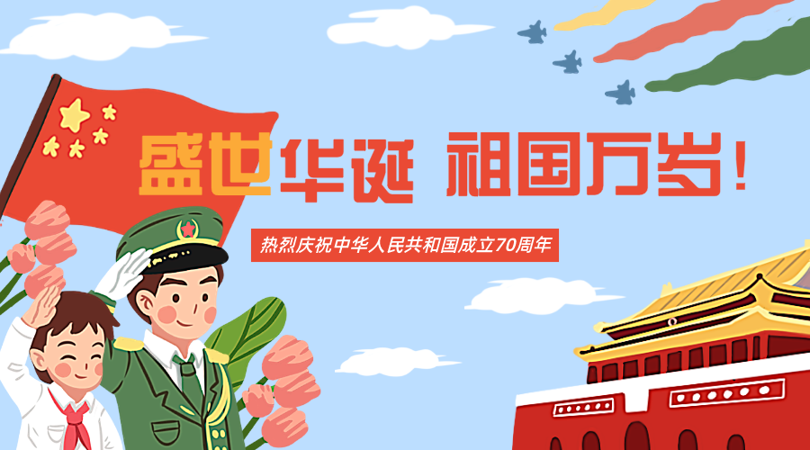 十一假期不打烊，网校低价好课限时抢！