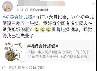 初级管理会计师含金量有多高？年薪至少十万元以上？