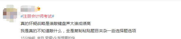 战略题量大？私教学员：反正都是老师讲过的范围！