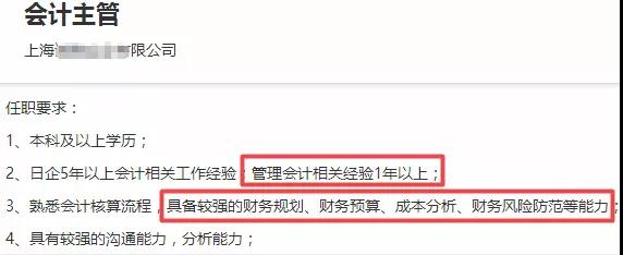 在注会查分前 除了等待出成绩 我们还有这件事情要做！