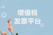 正保会计网校