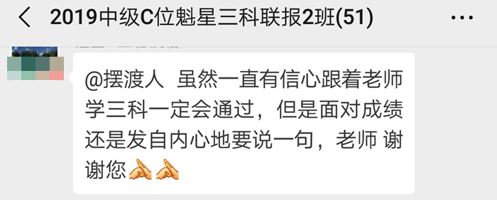 C位夺魁战的同学注意了 李忠魁老师要领你抓2020年主观试题了！