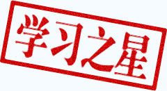 《中级会计实务》考100分是什么体验？