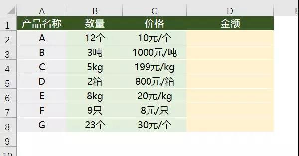 正保会计网校