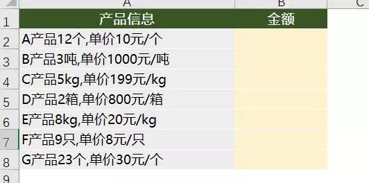正保会计网校