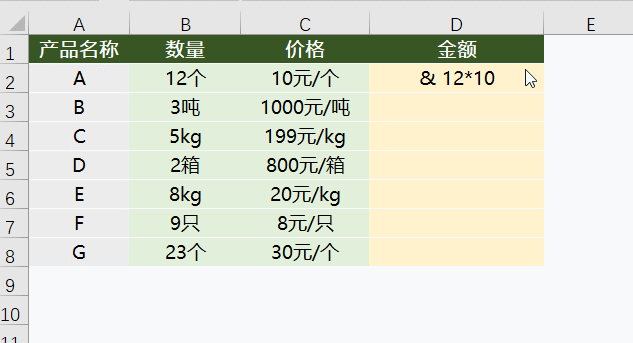 正保会计网校