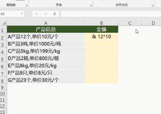 正保会计网校