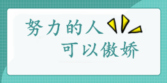 “三证合一”你以为中级会计职称就能让我满足了？