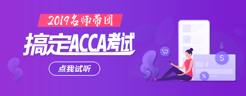 试听