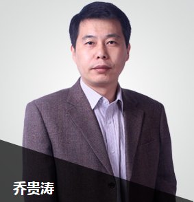 乔贵涛老师
