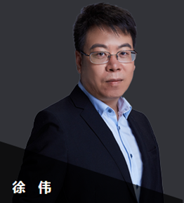 徐伟老师