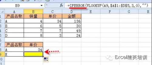 正保会计网校