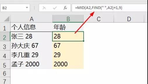 正保会计网校