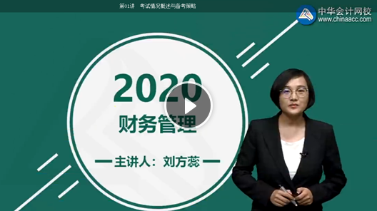 刘方蕊