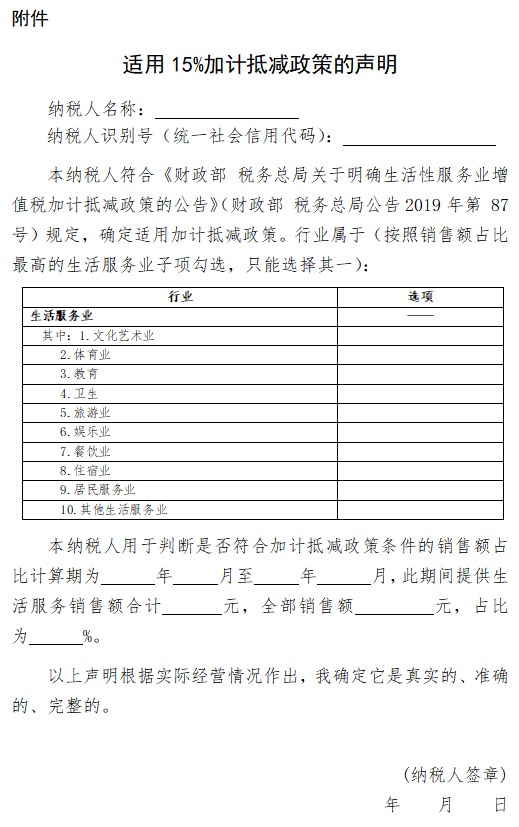 正保会计网校