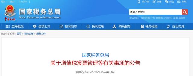 正保会计网校