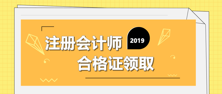 北京市注册税务师协会怎么样_北京注册税务师协会_注册税务师协会咨询电话
