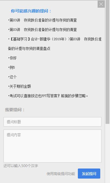 【选课攻略】体验了注会超值精品班我明白了学的多不如会的巧