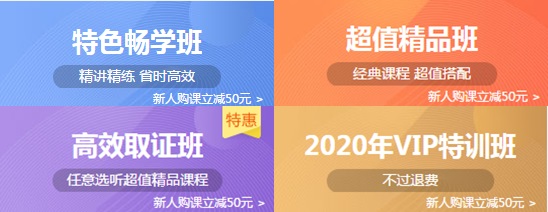 CPA五年要过六科，先考哪科效果最好？