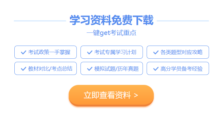 期货从业学习资料下载