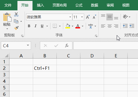 工作再忙，会计也要学会这9个Excel快捷键！